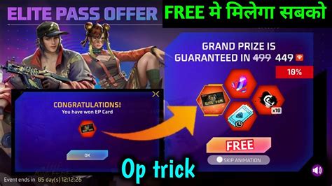 Elite Pass Offer Event Free Fire Elite Pass Discount Event Free Fire