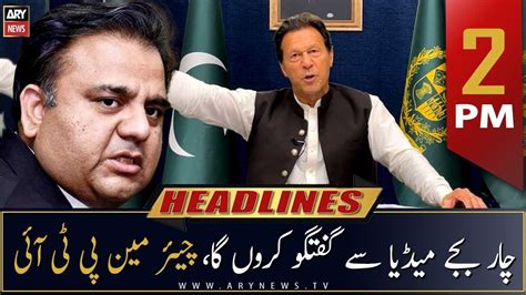 ARY News Headlines 2 PM 25th January 2023 YouTube