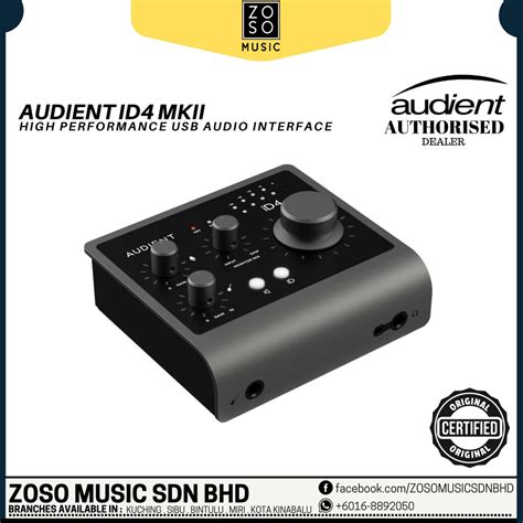 AUDIENT ID4 MKII HIGH PERFORMANCE USB AUDIO INTERFACE ID-4 MKII ...