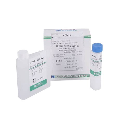 Kit De Prueba CTnI J001 Series Zhejiang Kangte Biotechnology Co