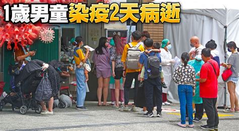 “又一个孩子走了” 台湾1岁男童确诊新冠两天后去世