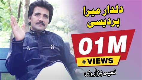 Dildar Meda Pardesi Naeem Hazarvi Official Video Naeem Hazarvi