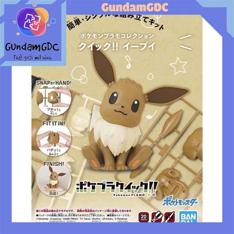 Bandai mô hình Pokemon PLAMO COLLECTION QUICK 04 Eevee 4573102607737