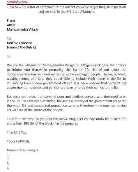 Letter Of Complaint To Municipality Cover Letter