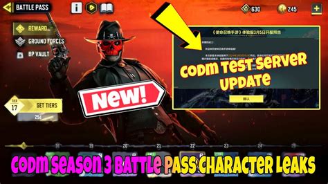 Codm Season Battle Pass Leaks Codm S Test Server Leak