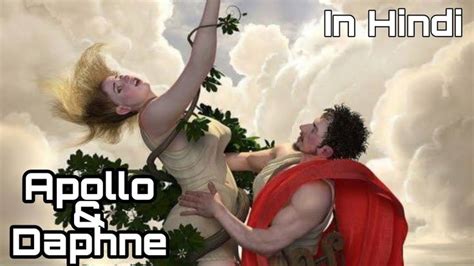 Apollo And Daphne A Tragic Love Story Greek Mythology Explained In