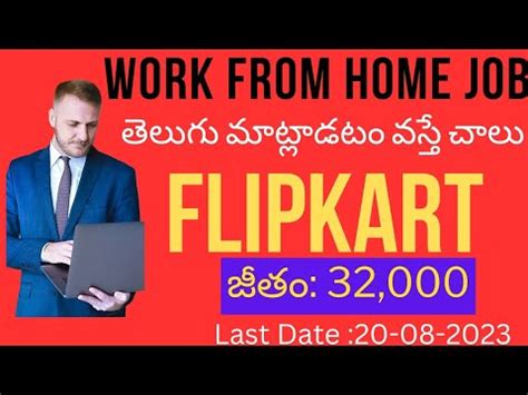 Permanent Work From Home Jobs Flipkart Telecalling Jobs Work From