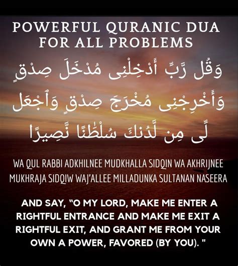 Dua For Success In Everything Artofit