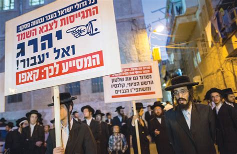 Ahead Of Haredi Draft Hearing 400 Officials Seek To Join Petitions