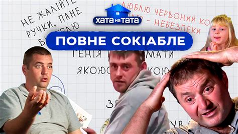 Повне СОКІАБЛЕ👨‍🏫, або Як зібрати дитину до школи і не зійти з розуму🤯 ...