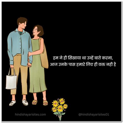 Best Adhuri Mohabbat Shayari Adhuri Mohabbat Hindi Shayari Sites