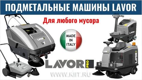 Lavor Pro Bsw St