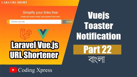 Add Toast Notification In Laravel Vue Js Laravel Vue Js