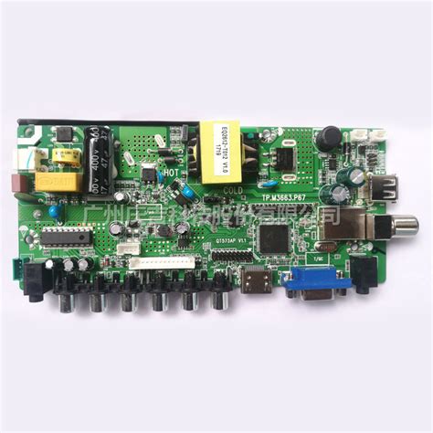 MSD3663系列-TP.M3663.P67_视频产品_广州庆吉科技股份有限公司