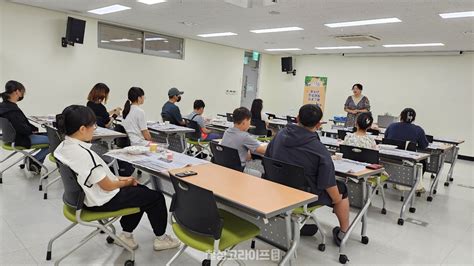 고령군청소년상담복지센터 청소년 진로체험 프로그램 ‘바다의 보석 씨글라스 리사이클링운영