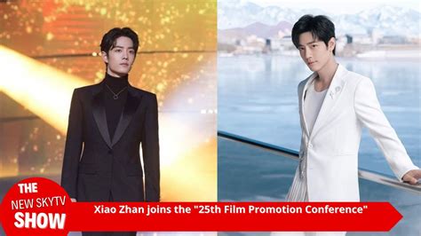 Xiao Zhan Joins The 25th Film Promotion Conference New Endorsements