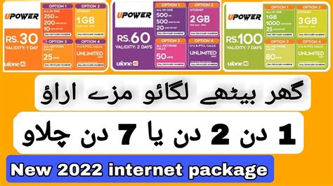 Ufone New Internet Packages Code One Day Days And Days