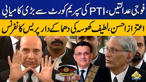 Military Court Trials Aitzaz Ahsan And Latif Khosa Important Media