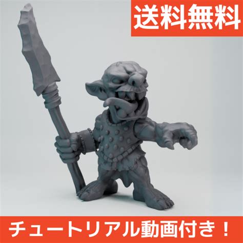 Hot Goblin Hot Goblin