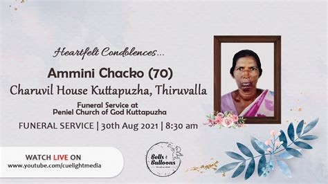 Ammini Chacko FUNERAL SERVICE Live Streaming YouTube