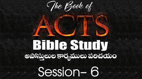 The Book Of Acts Bible Study Acts Bible Study Session Apostulula