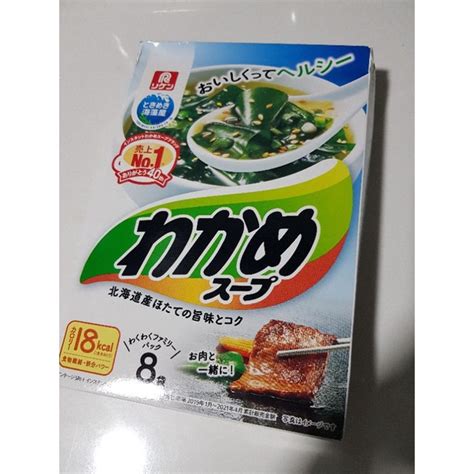 Riken Wakame Soup Low Calorie(Japanese Dried Wakame) | Shopee Philippines