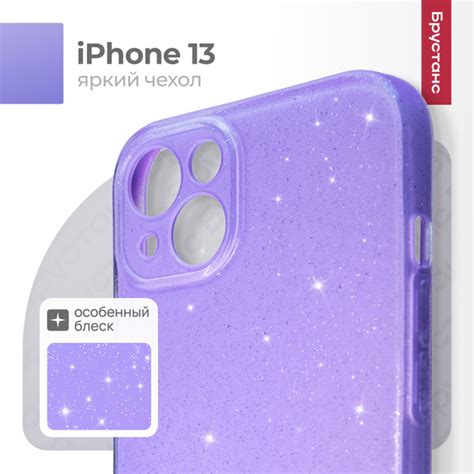 Чехол на Айфон 13 защитный силиконовый бампер для iPhone 13 - купить с ...