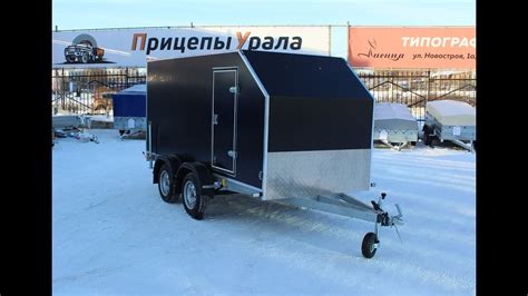 Двухосный прицеп-фургон 3,5 на 1,5 метра в исполнении Black Edition от ...