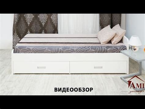 детская кровать Элиза мод.1 - YouTube