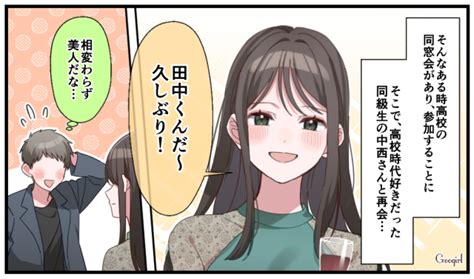 【漫画】不倫夫に「離婚しよう」と言われた妻が放った怖すぎる言葉とは？ Peachy ライブドアニュース