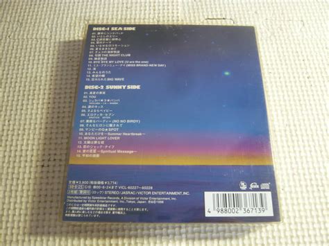 Yahooオークション Cd2枚組 サザンオールスターズ海のyeah 中古