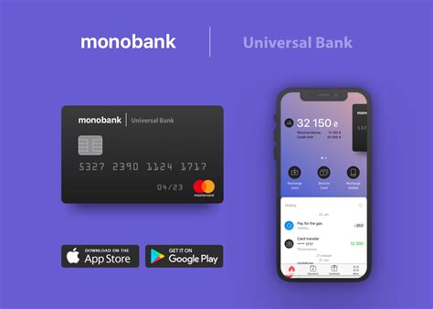 Monobank і шахрайство засновників з Приватбанком: пояснення