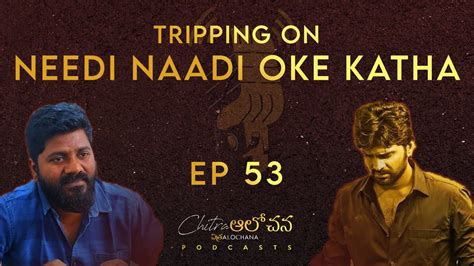 Tripping On Needi Naadi Oke Katha Venu Udugula Sree Vishnu Ep