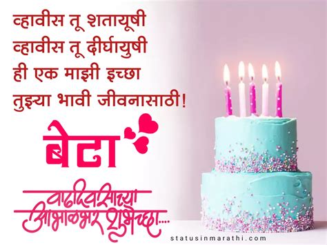 500 मलल वढदवस शभचछ Happy birthday wishes for daughter in