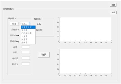 基于matlab Gui的数字信号处理仿真平台及代码基于matlab的数字信号处理实验仿真平台设计 Csdn博客