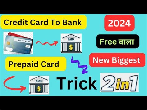 Credit Card To Bank Account Money Transfer Free Earn Prepaid