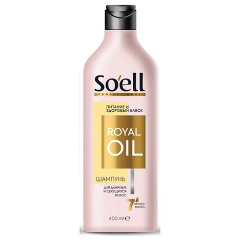 Шампунь для волос SOELL BioProvince Oil Nutritive Питание и здоровый ...