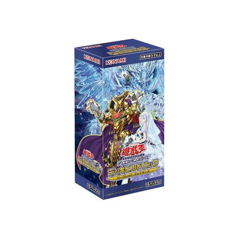 Yu Gi Oh Ocg Duel Monsters Deck Build Pack Secret Slayers Box