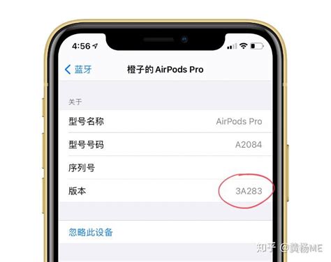 Airpods Pro 的「空间音频」怎么用？ 知乎