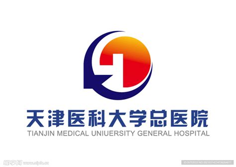 天津医科大学总医院 Logo设计图 公共标识标志 标志图标 设计图库 昵图网