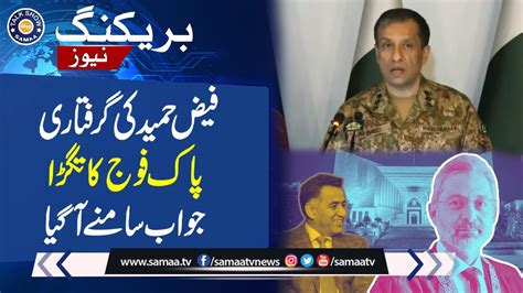 Ex Isi Chief Faiz Hameed Arrest Court Martial Starts Pak Army Big