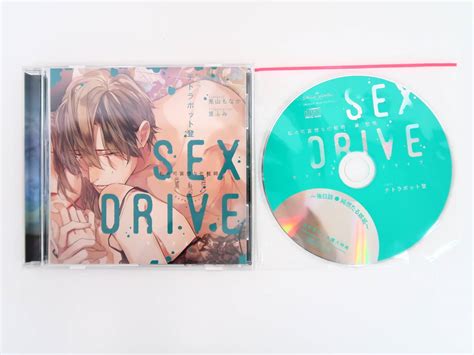 【やや傷や汚れあり】bc1135 Cd Sex Drive ～私の可哀想な化粧師・黛愁悟～[未修正版] テトラポット登 ステラワース特典cd