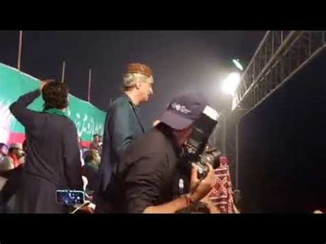 Secretary Jahangir Khan Tareen General Pti Speech Pti Jalsa Obaro