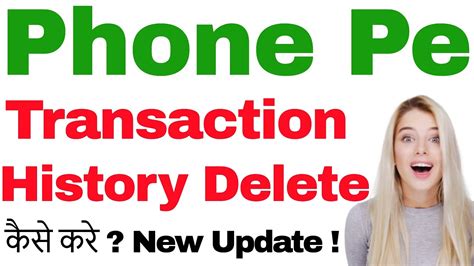 Permanently Phone Pe Transaction History Delete Kaise Kare Youtube