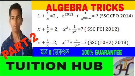 Algebra Tricks For Ssc Cgl Algebra Tricks And Tips Tuition Hub Part