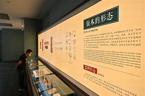 中国国家版本馆举行开馆暨展览开幕式图片新闻中国政府网