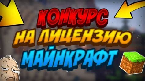 🔥КОНКУРС ЛИЦУХУ МАЙНА🔥С ПОЛНЫМ ДОСТУПОМ!🔥ИЗИ ЛИЦУХА🌚 - YouTube