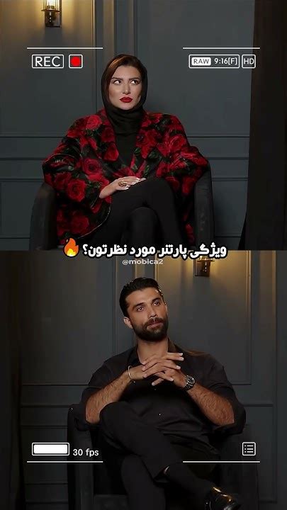 ویژگی پارتنر مورد نظرتون؟😍کاش با اعتماد به نفس رو نمیگفتی😂 Blind Date