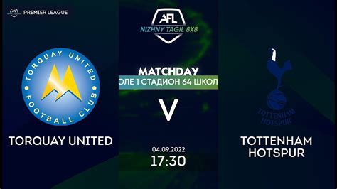 04 09 Torquay United Tottenham Hotspur AFL Nizhny Tagil Live In