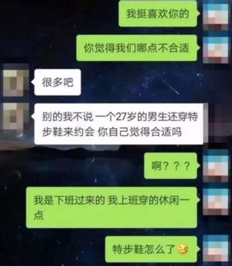 年薪50万开发者相亲失败：程序员，别输在不会说话上凤凰网